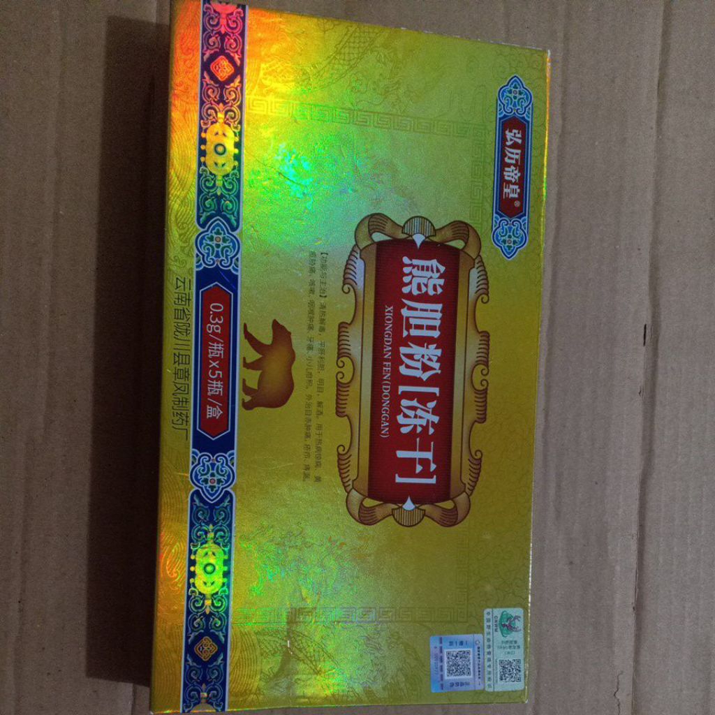 Xiong dan fan (Donggan) serbuk empedu beruang dr hongli dihuang