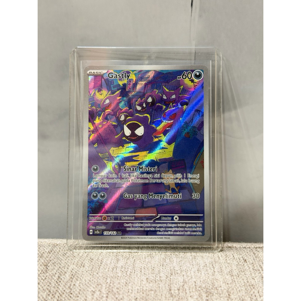Kartu Pokemon Gastly AR Indo