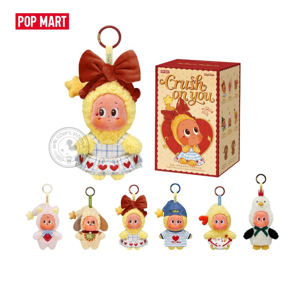 POP MART Twinkle Twinkle Crush On You Series Plush Pendant Bag Charm Selected Cat Lover Puppy's Love