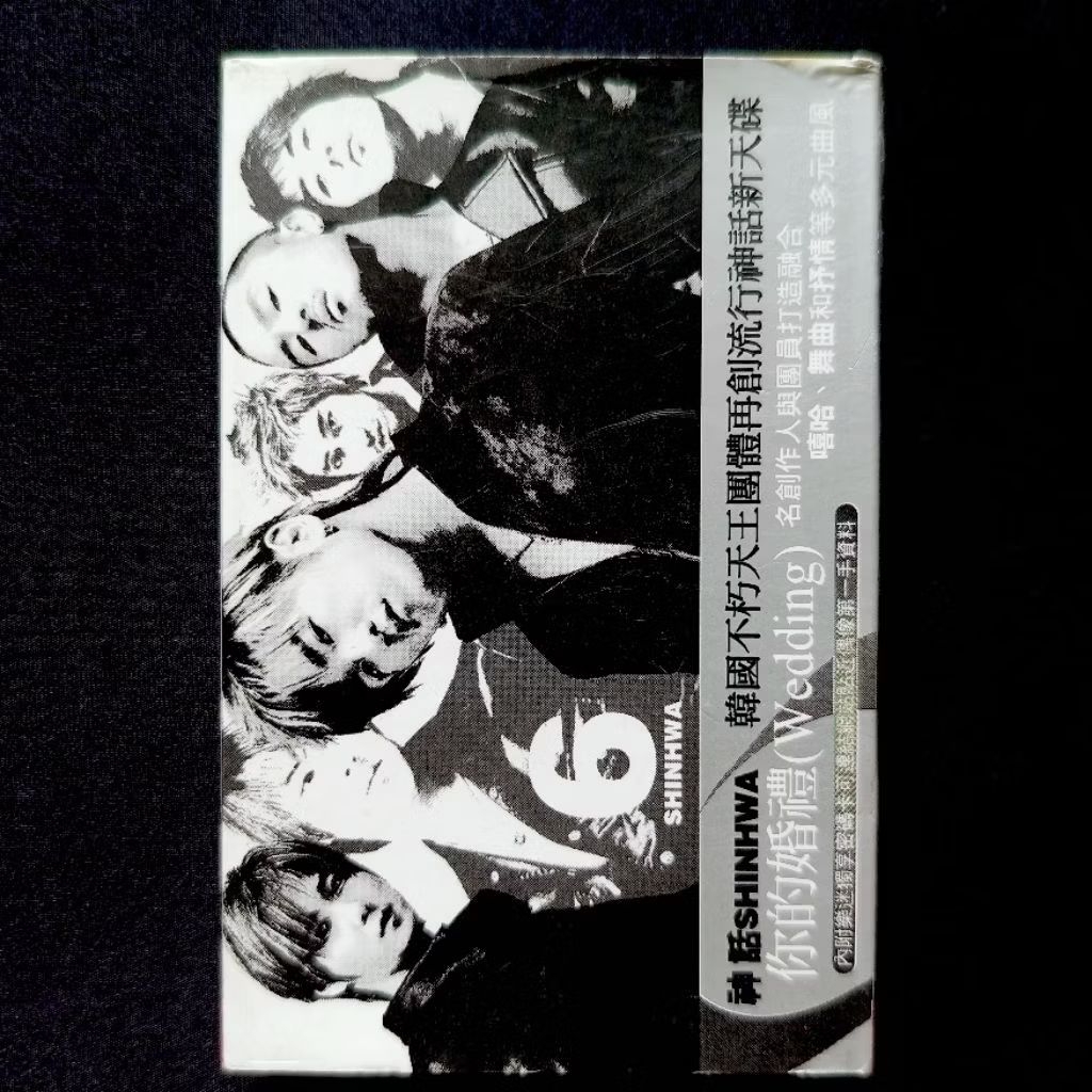 Kaset Shinhwa - Wedding