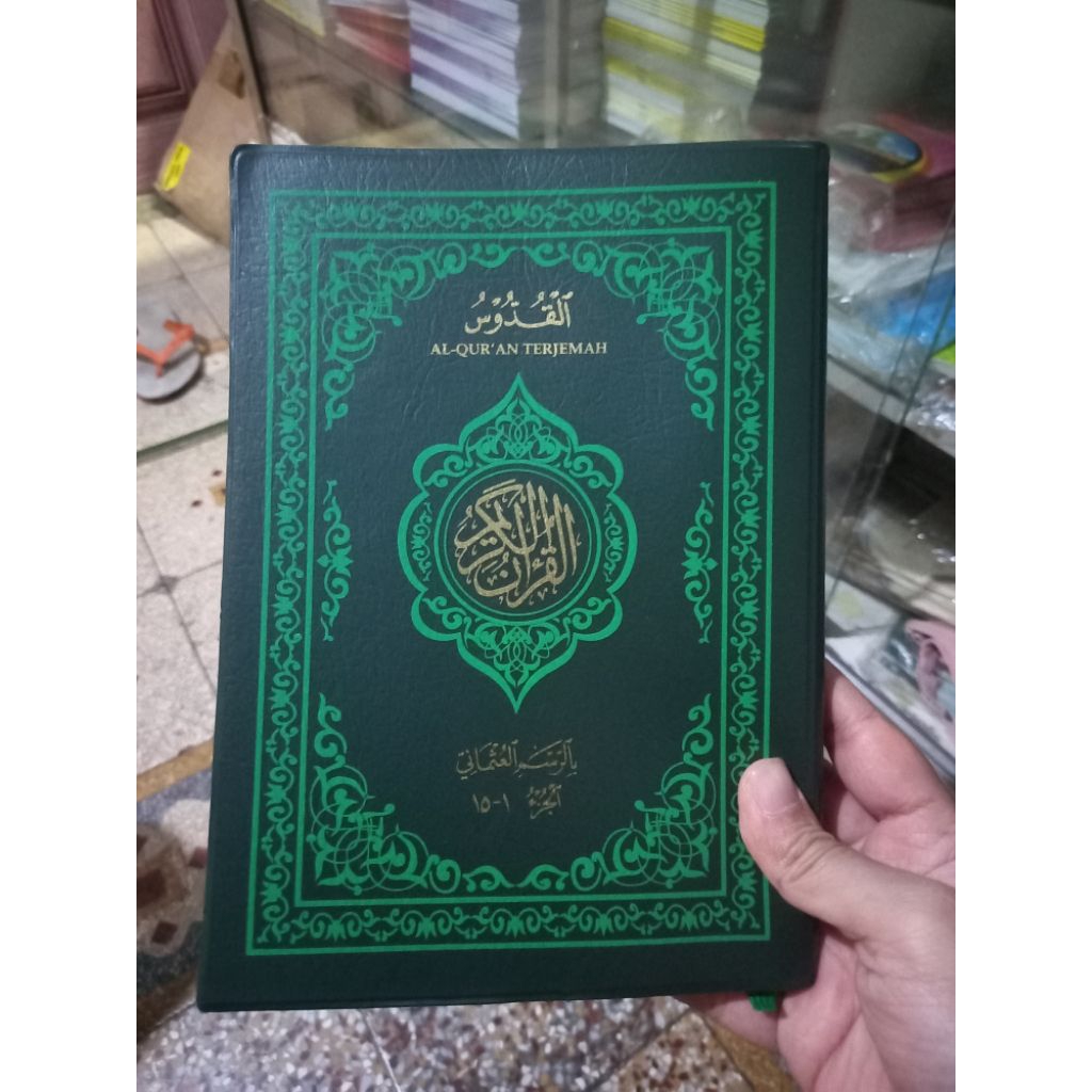 Al Qur'an Terjemah Al Kudus Khot Usmani Besar Al Quddus Original Quran Kudus