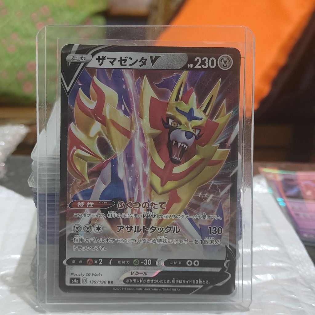 Pokemon Card Japanese Zamazenta V 139/190 RR S4a Shiny Star V