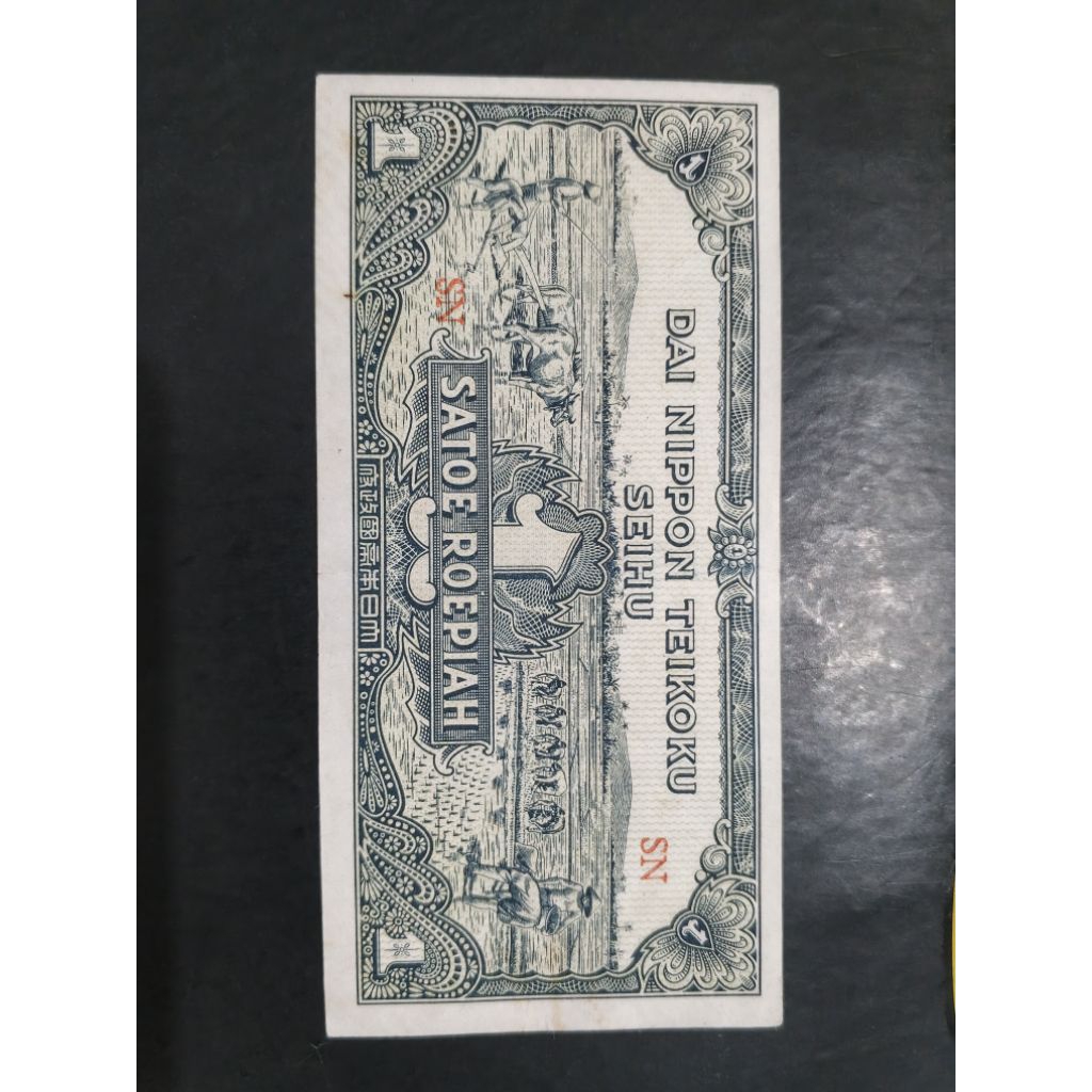 UANG KUNO 1 RUPIAH DAI NIPPON