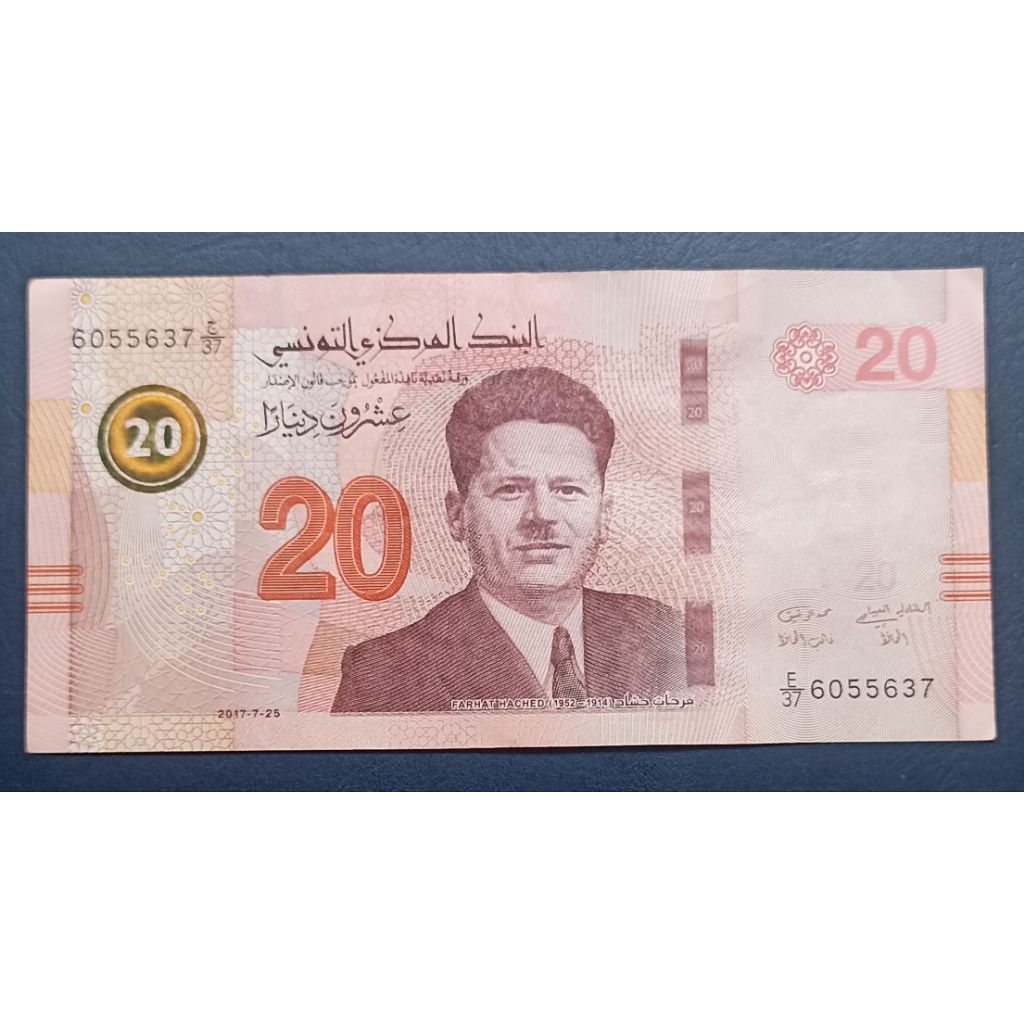 UANG KERTAS TUNISIA 2O DINARS