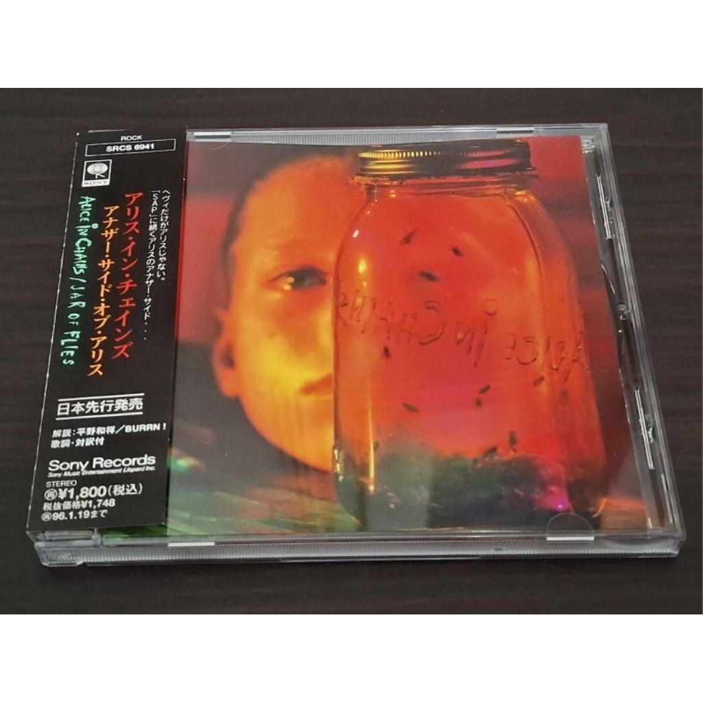 Audio CD Alice In Chains - Jar Of Flies