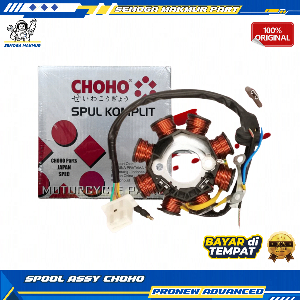 SPOOL ASSY MEGAPRO NEW ADNVANCED MEGAPRO CHOHO