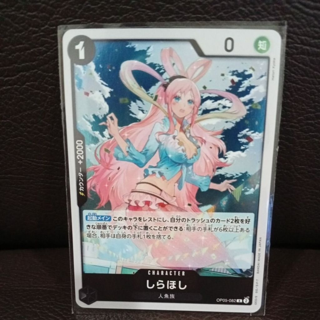 shirahoshi op05 082