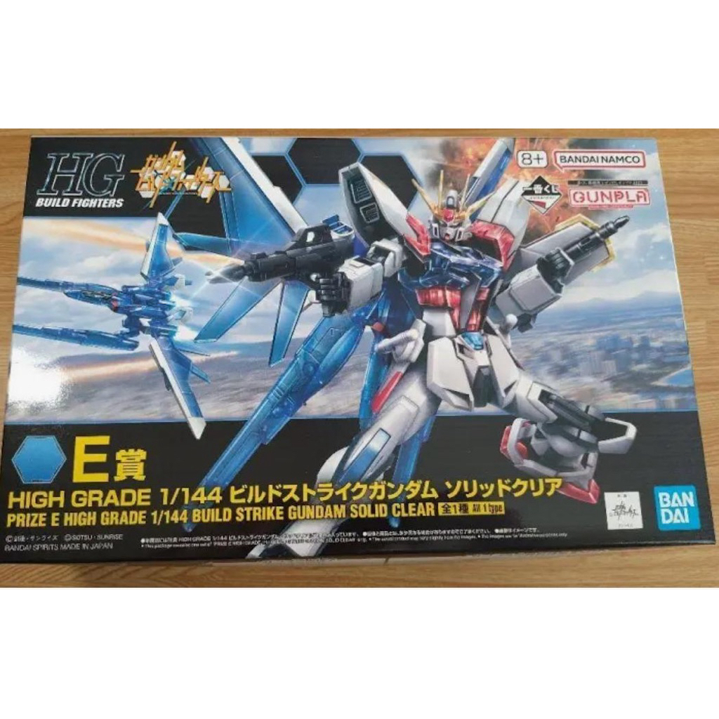 HG Build Strike Gundam Full Package - Ichiban Kuji Solid Clear PRIZE E