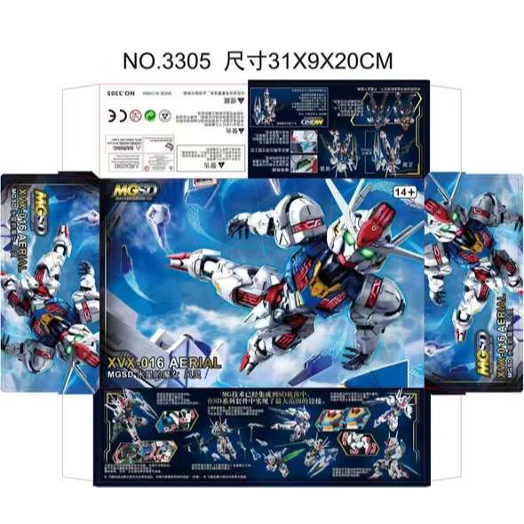 SUPA Model MGSD Aerial [+WSD] Model Kit Plamo