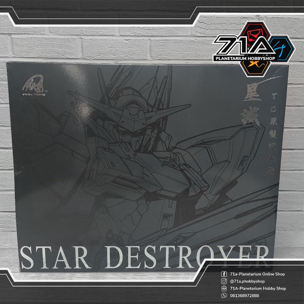 Iron Toys MG 1/100 Star Destroyer Dark Matter Ver. (Metal Inner Frame) Plamo