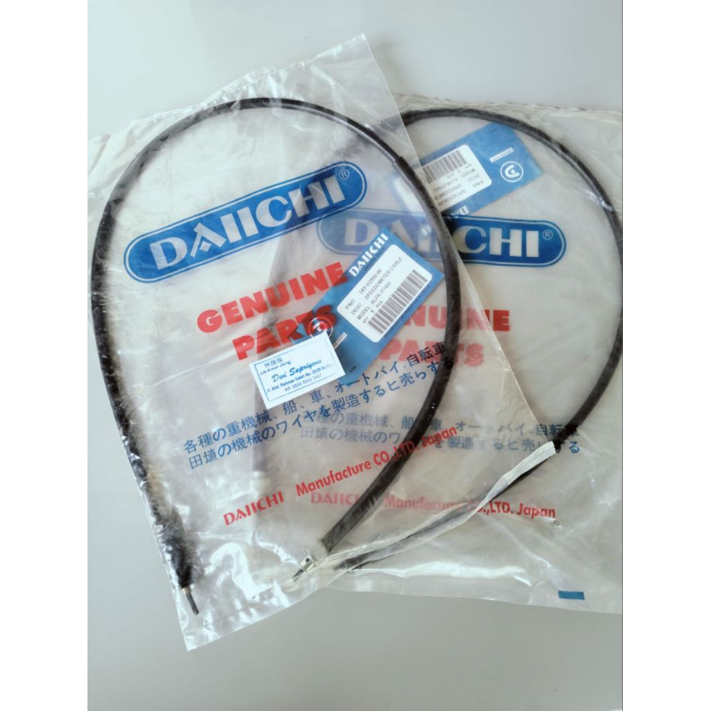 Kabel tali speedometer spido km alfa 3ay-h3550-00