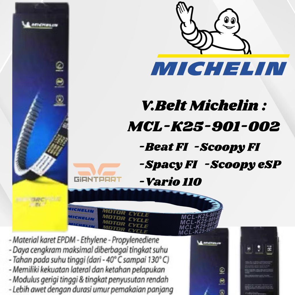 Michelin Vanbelt beat fi scoopy fi scoopy eSP (2015~2017), spacy fi Vario 110-K25 VBelt Vanbelt berg