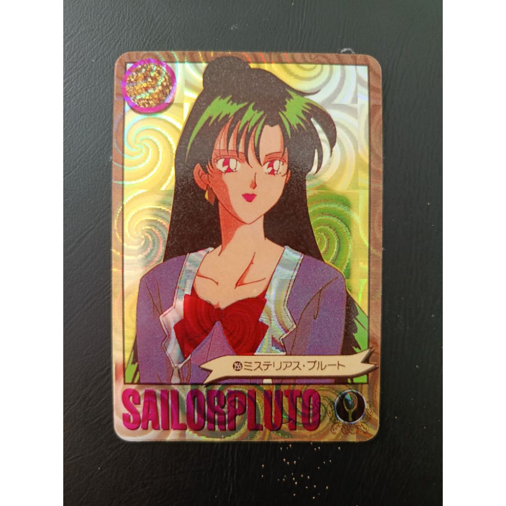 Kartu Sailor Moon - Sailor Pluto - Vintage Prism Hologram Card
