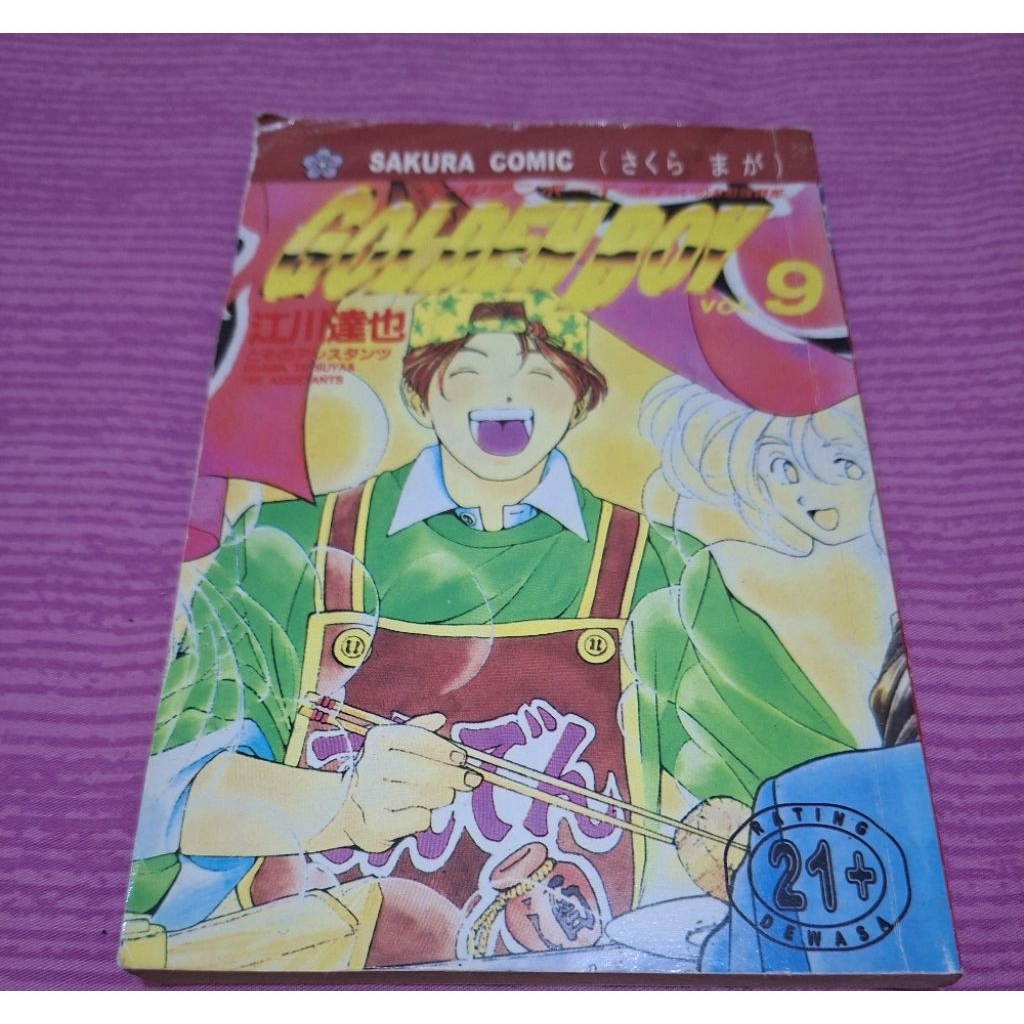 Komik Golden Boy/komik bekas