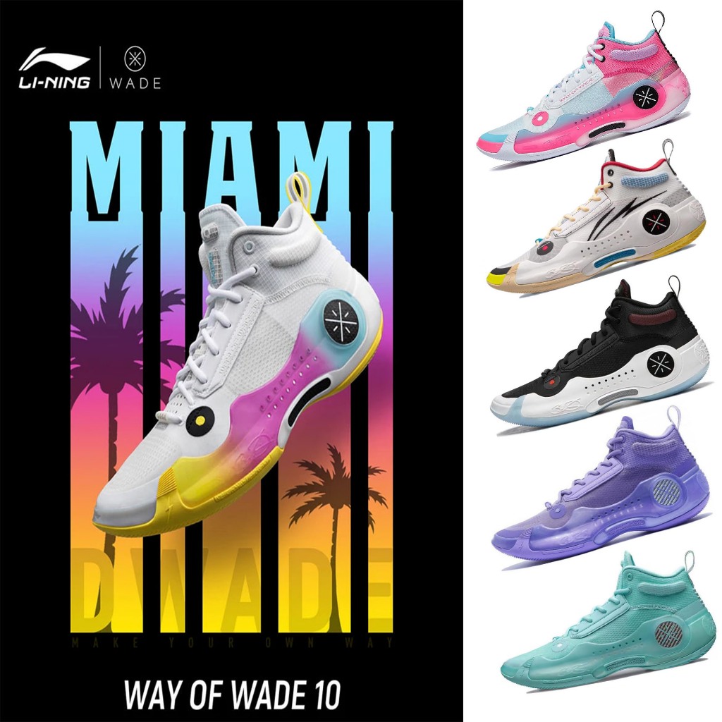 Sepatu Basketball Way of Wade 10 Mid Allcolorway