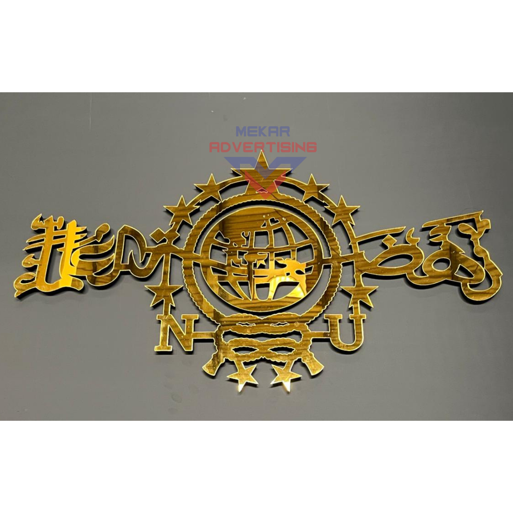 Logo NU Timbul Akrilik Spon Hiasan Dinding Dekorasi Warna Gold