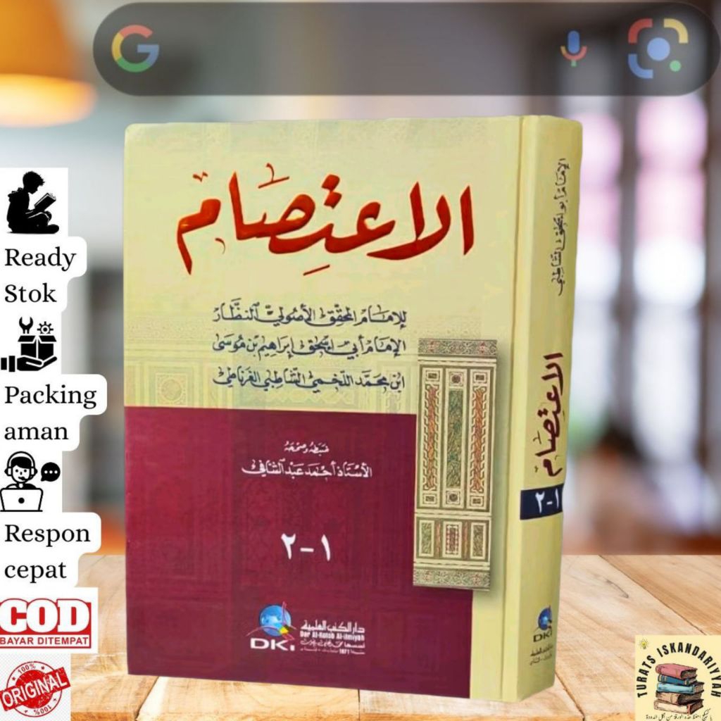 KITAB AL I’TISHOM – CETAKAN DKI BEIRUT