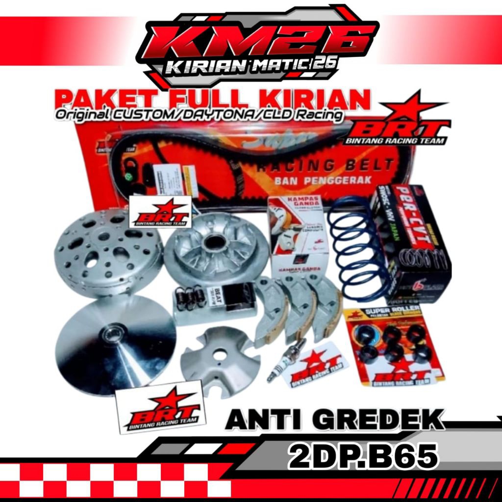 Paket Full Upgrade Kirian Cvt Yamaha Nmax Aerox Lexi 2DP B65 Kampas Ganda Per cvt vbelt roler BRT