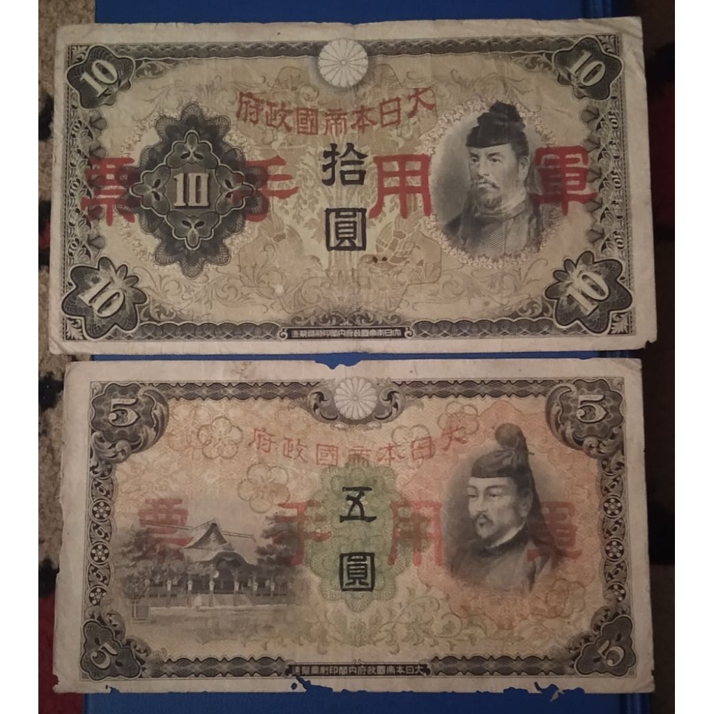 Uang Lawas CHINA Lama Sepasang 2 Lembar Masa Pendudukan Jepang Thn 1938 Original Asli