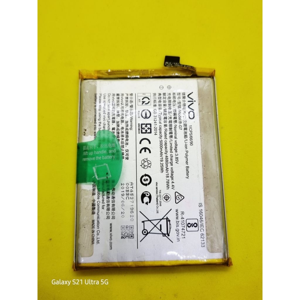 Batrai Original vivo Y12 Y15 Y17  B-G7 5000mAh Original Cabutan