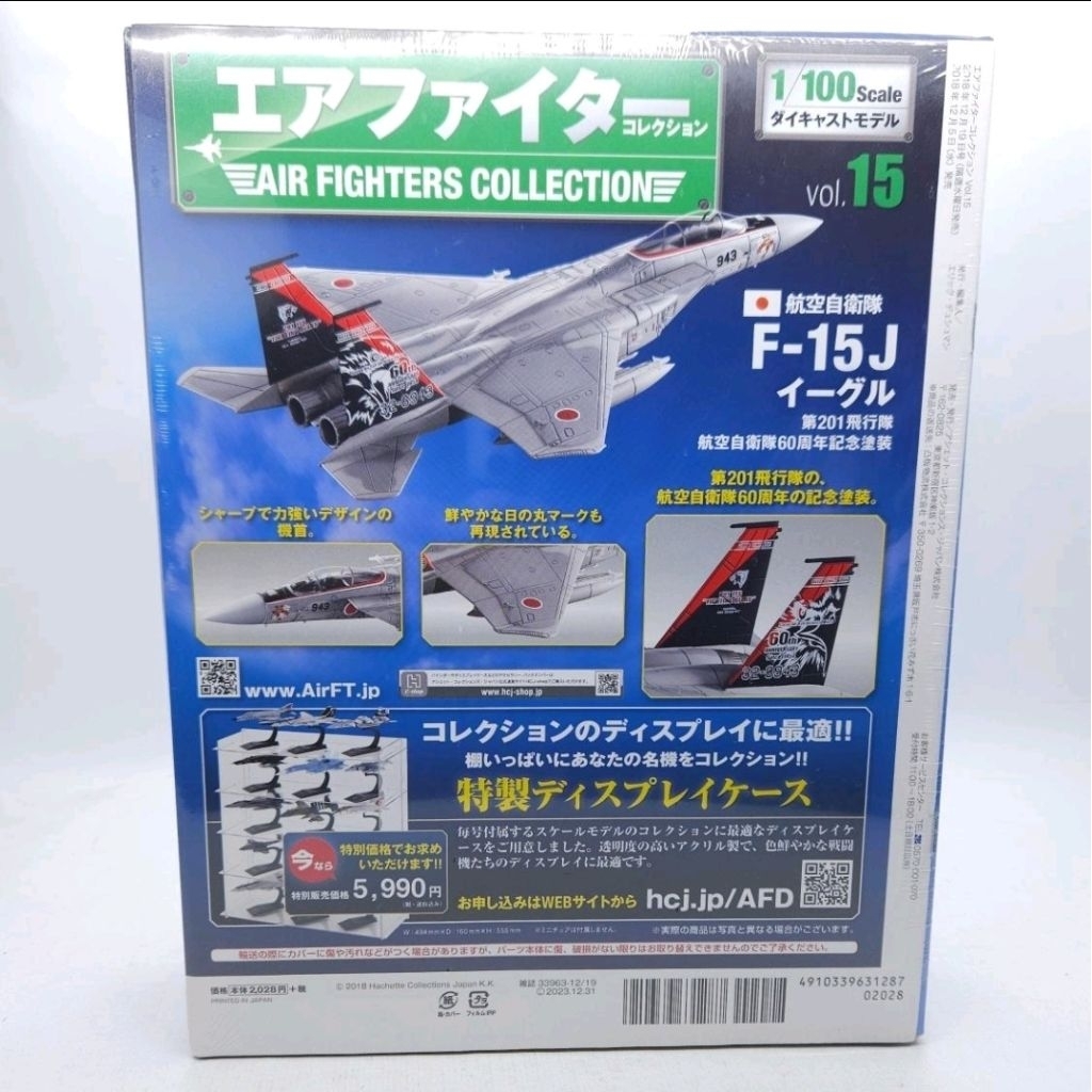 [ori] diecast 1:100 vol15 mitsubishi F-15J eagle SQ60 air fighter collection hachette rare