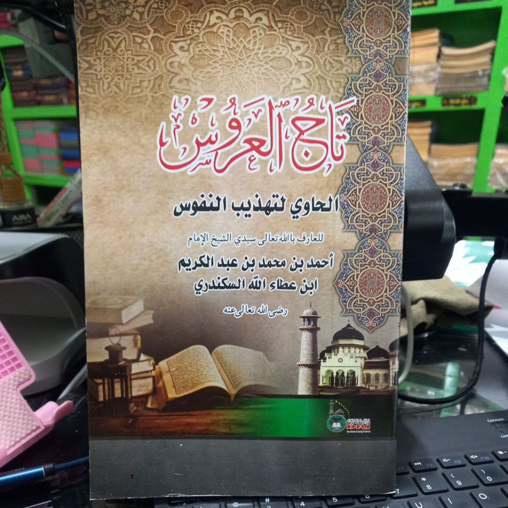 KITAB KUNING TAJUL ARUSY