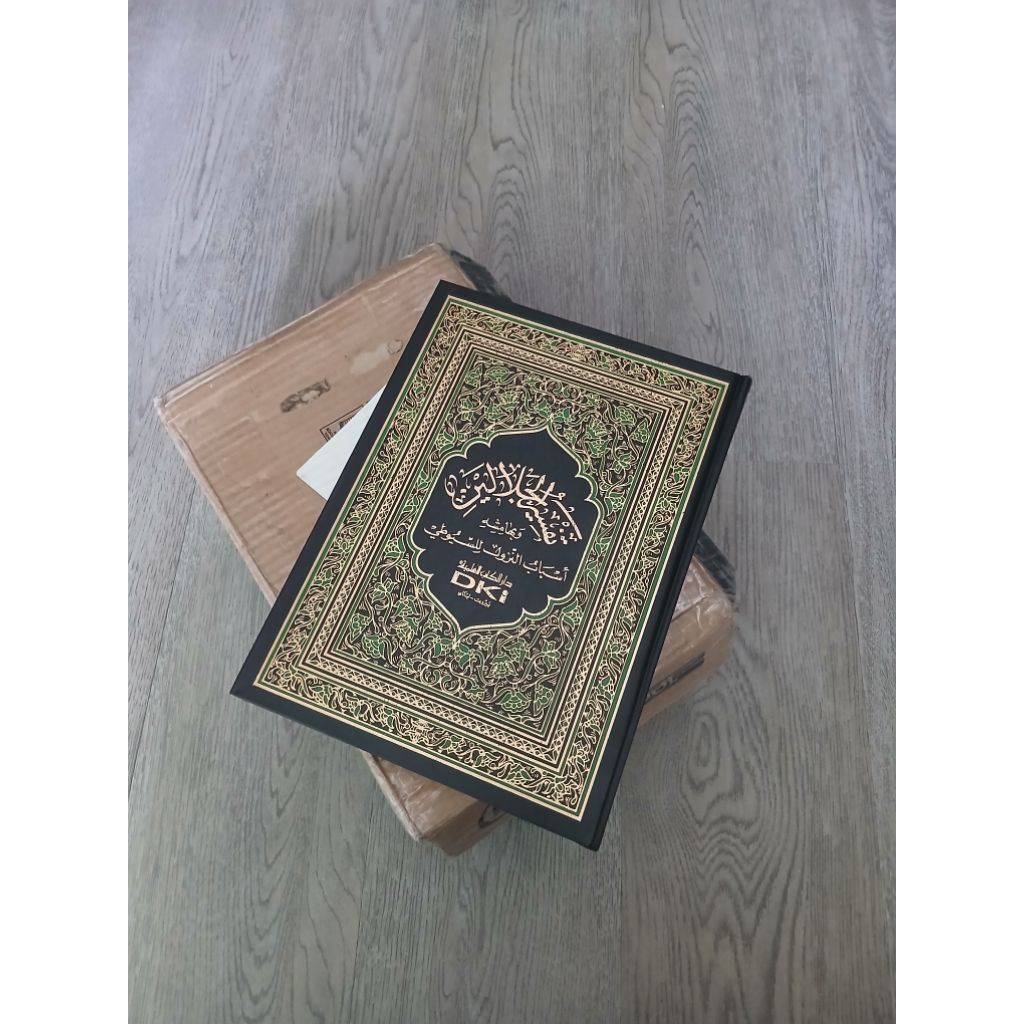 kitab tafsir jalalain dki ilmiyyah