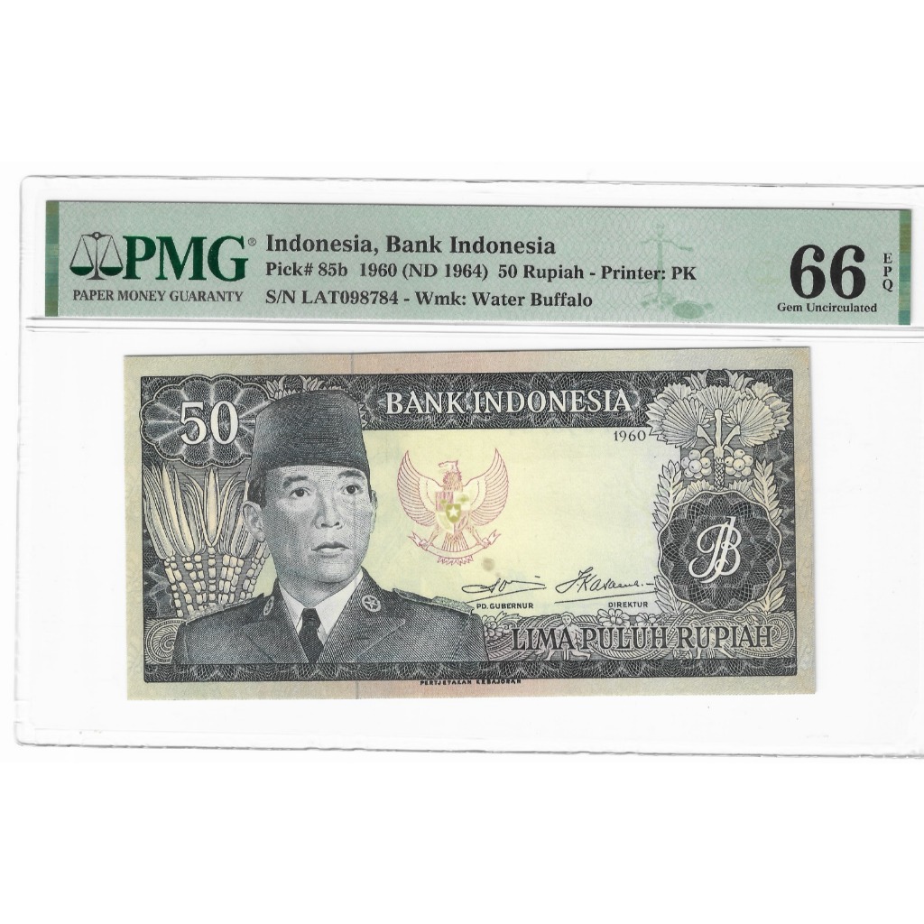 Uang Kuno Soekarno PK 50 Rupiah PMG