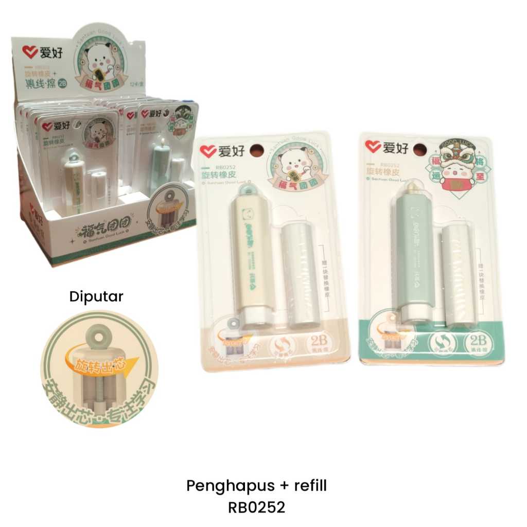 PENGHAPUS STIP MECHANIC ERASER PENSIL SET + REFILL AIHAO RB0252 MEKANIK RB 0252