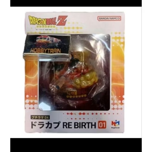 Megahouse Dragon Ball Z Petitrama DX Dracap Re:Birth 01 Dragon Ball Diorama Figure