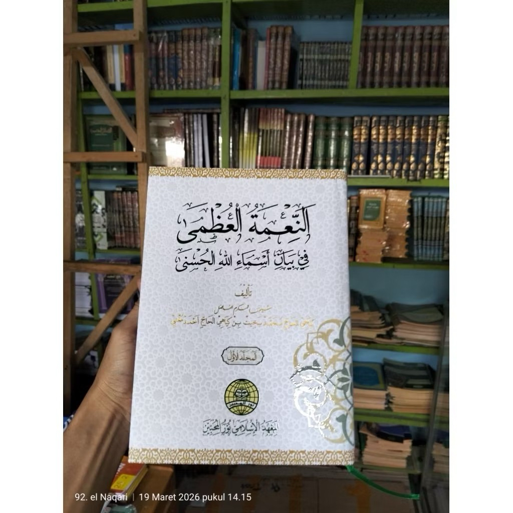 Baru Terbit Kitab Melayu Menyingkap Hikmah di Balik Asmaul Husna || Ni'matul Uzma