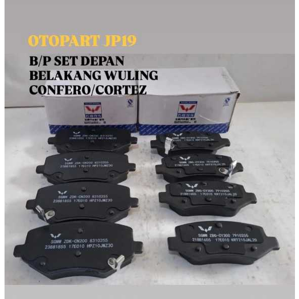 BRAKE PAD SET DEPAN BELAKANG WULING CONFERO CONFERO S WULING CORTEZ KAMPAS REM CAKRAM SET DEPAN BELA