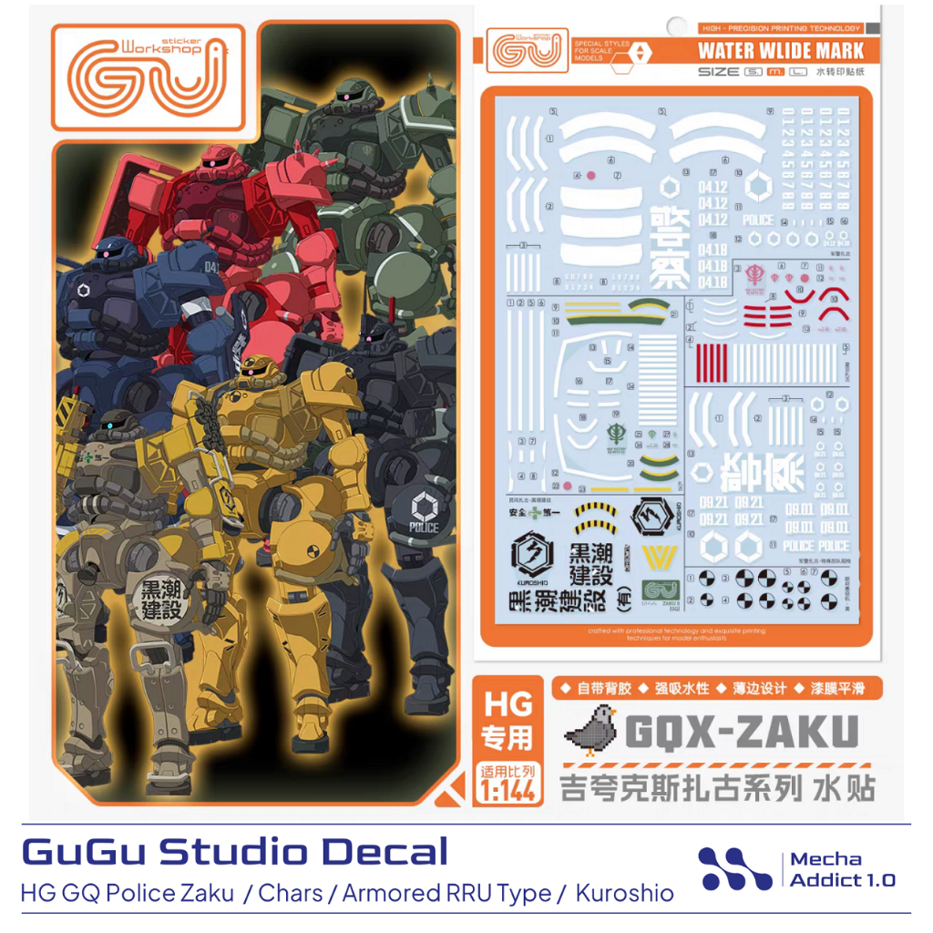 Water Slide Decal HG Police Zaku / Char's Zaku / Zaku GQ Ver by Gugu