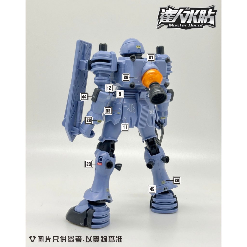 Water Slide Decal HG Zudah By Master Decal