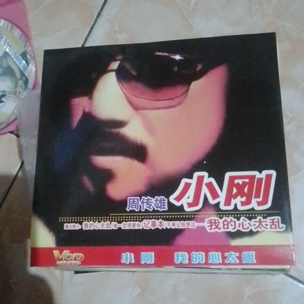 VCD MANDARIN KARAOKE