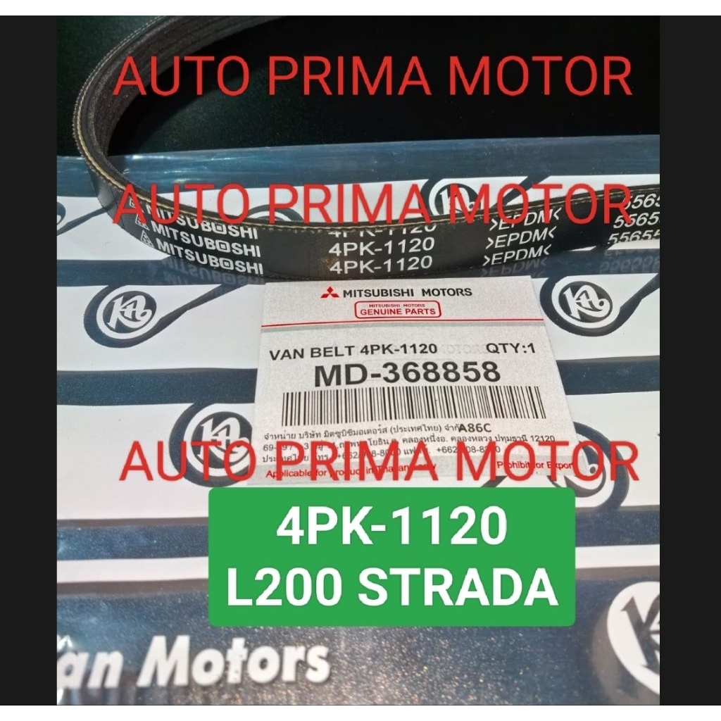 FAN VAN V BELT TALI KIPAS 4PK1120 L200 STRADA 4PK-1120