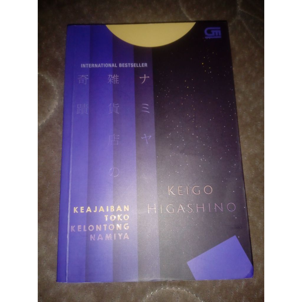 Keajaiban Toko Kelontong Namiya