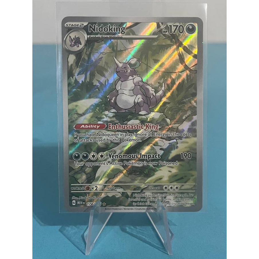 Nidoking #174 Pokemon Scarlet & Violet 151