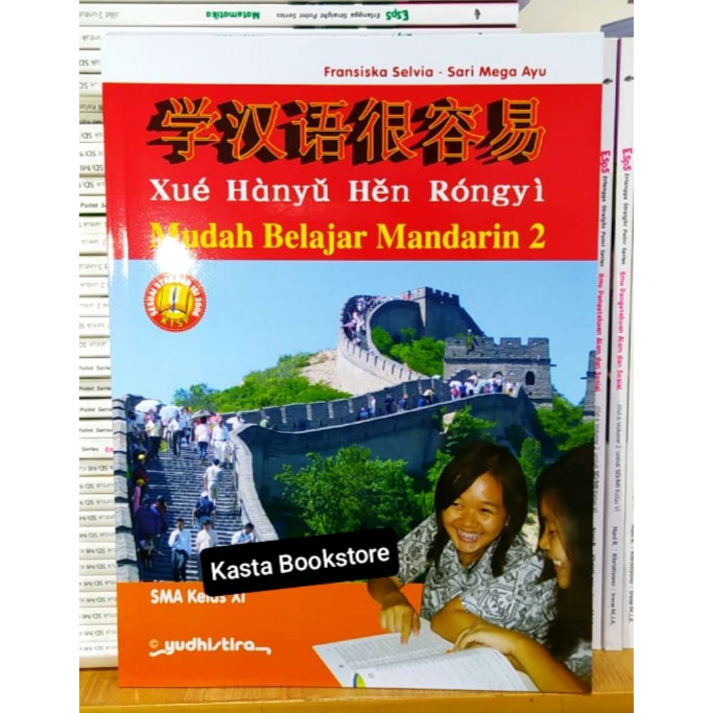 Buku Bahasa Mandarin Kelas 11 Penerbit Yudhistira