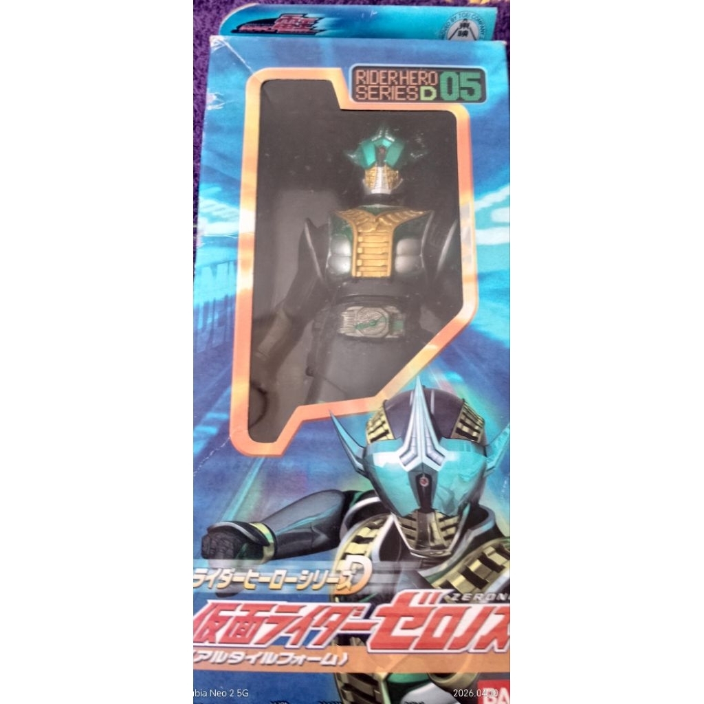 RHS Kamen Rider Zeronos