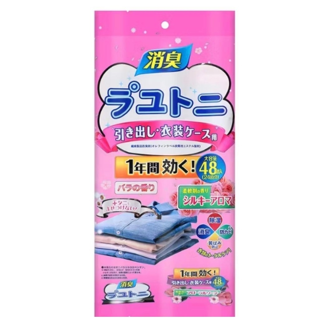 Kamper Lemari Pakaian Penghilang Bau Anti Jamur/ Pewangi Lemari Pakaian Isi 48PCS