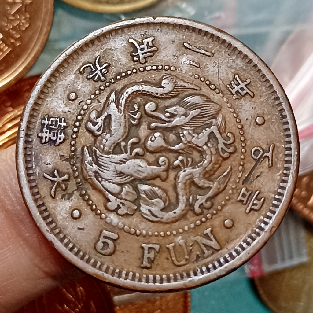 Koin Kuno Korea ( Korea Empire ) 5 Fun Gwang Mu Tahun 1898