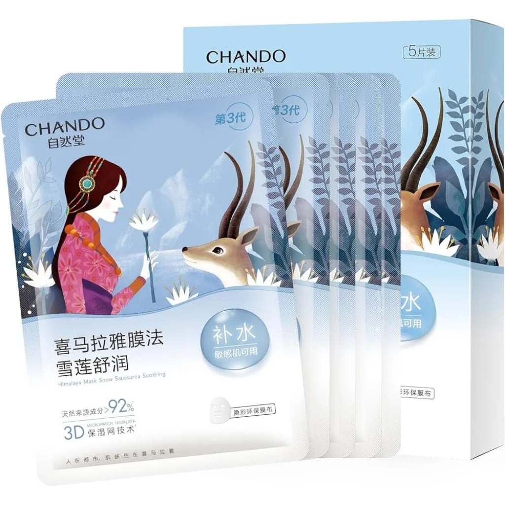 CHANDO HIMALAYA Snow Saussurea Soothing Mask 26ml