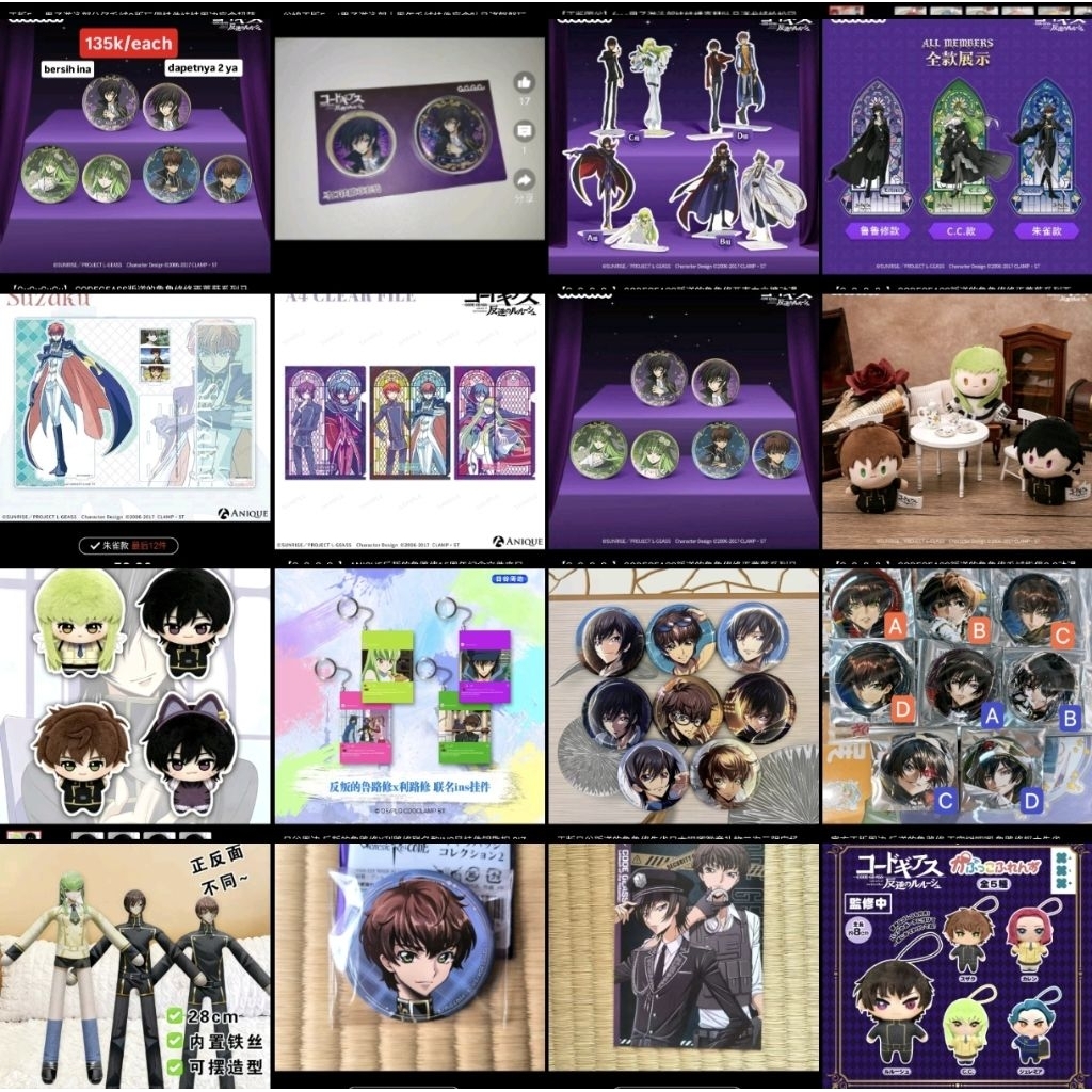 WTS AAB CODE GEASS
