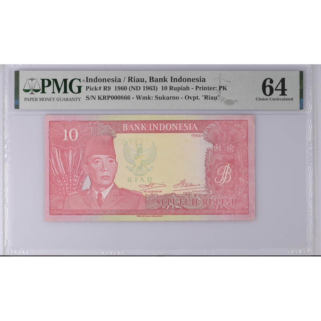 Koleksi Uang Kuno Indonesia / Riau, Bank Indonesia, 10 Rupiah 1960 (ND 1963) - Printer: PK
