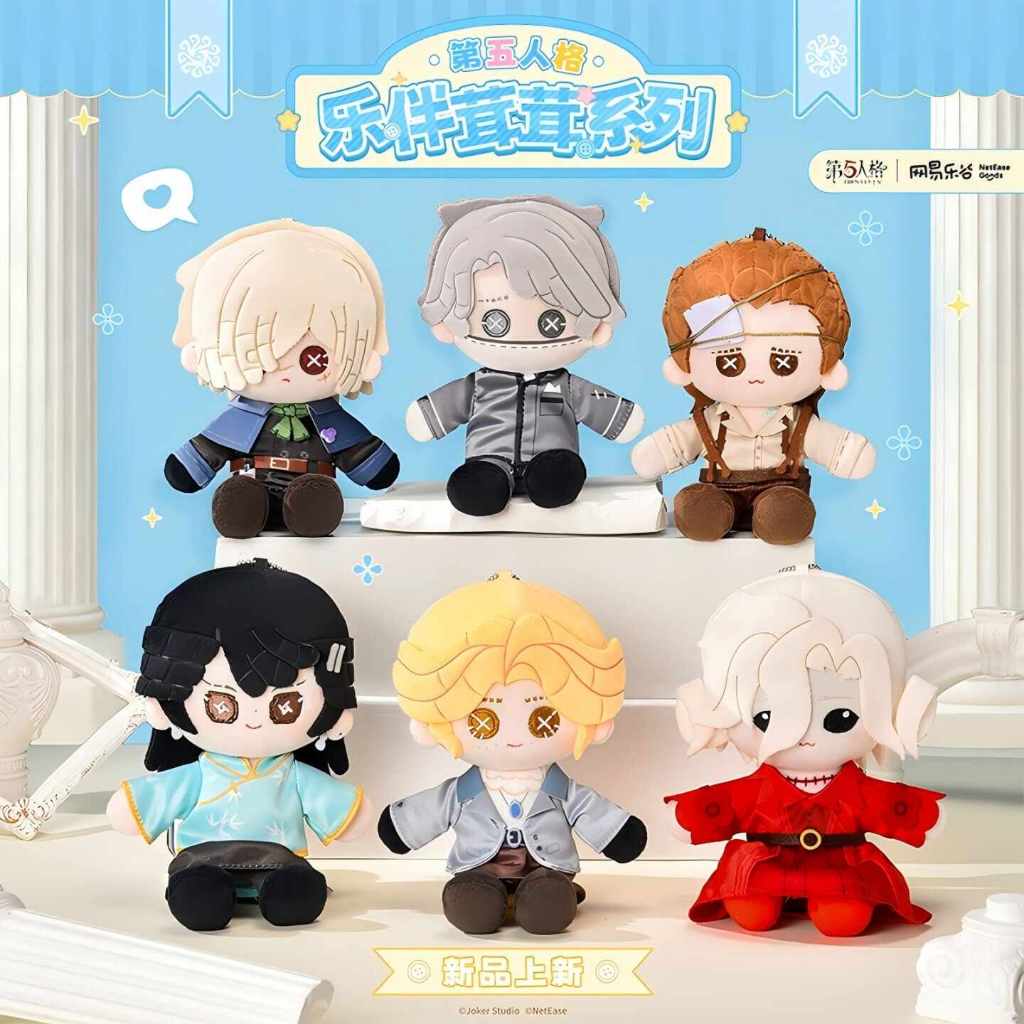 PREORDER IDENTITY V IDV [NETEASE] Magnetic Shoulder-Sit Plush Doll 15cm