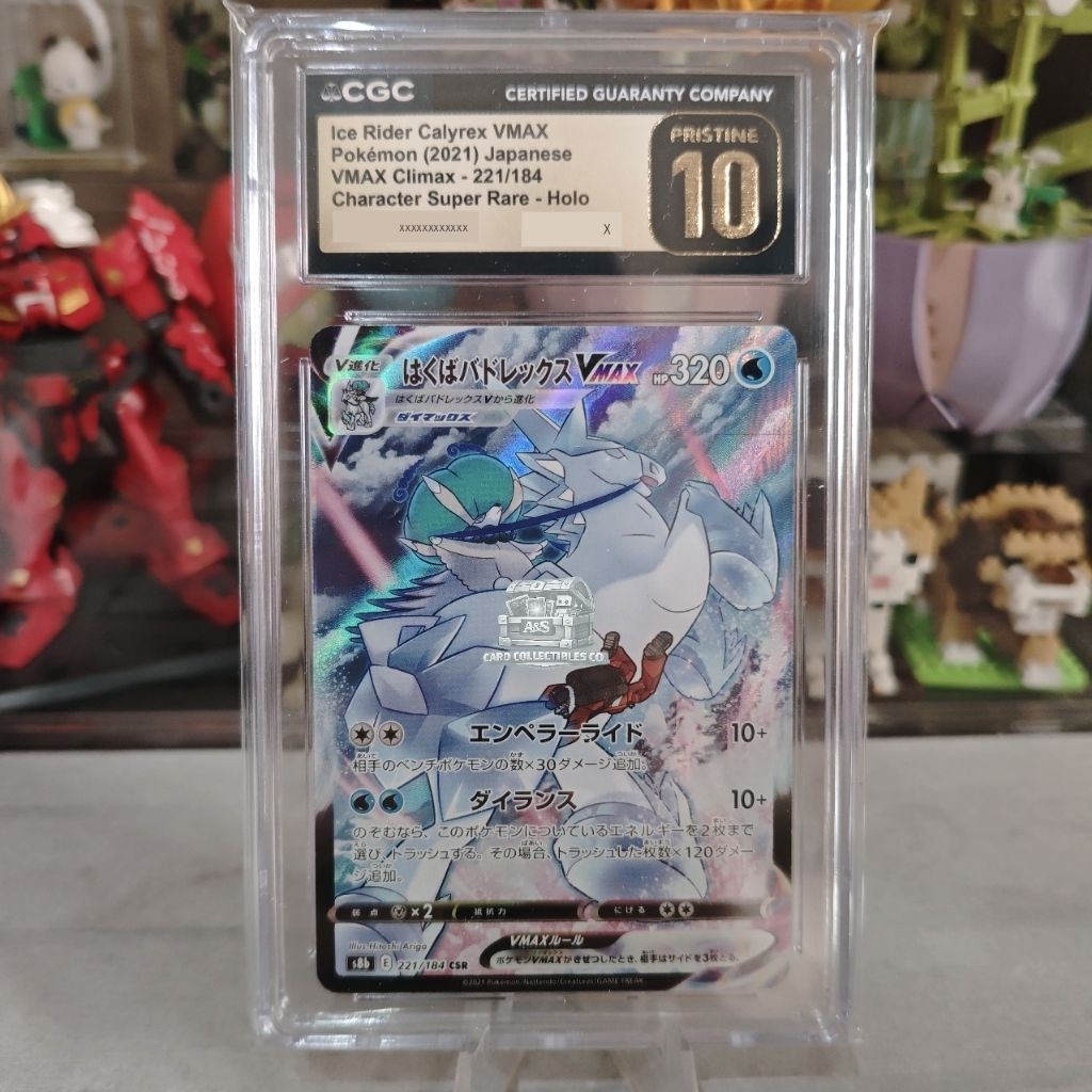 CGC 10 Pristine Ice Rider Calyrex VMAX climax CSR ex #221 character super rare Pokemon Japanese JP 2