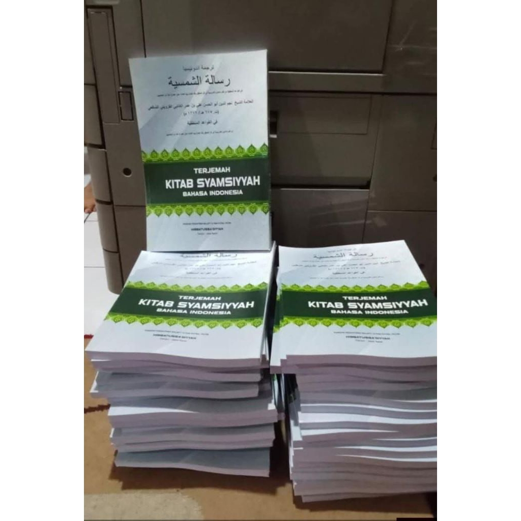 Terjemah Kitab Syamsiyyah ( Bahasa Indonesia)