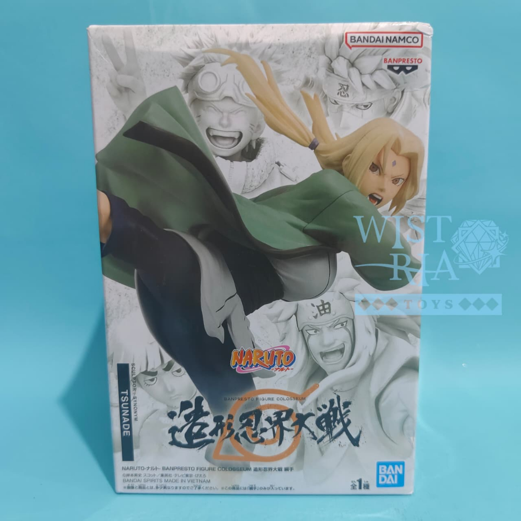 Banpresto Naruto - Banpresto World Figure Colosseum (BWFC) Tsunade Senju