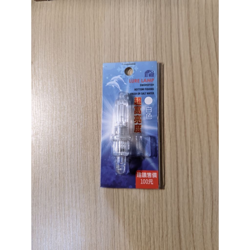 Lure Lamp LED Pancing Asli Taiwan Super Terang Waterproof Fishing Light Lampu Pancing LED Import Tai